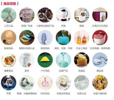 2021上海百货展会水暖五金专区 3月10-12日盛大开启