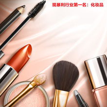 中国十年来13大暴利行业 房地产跌出前十，文化用品崛起