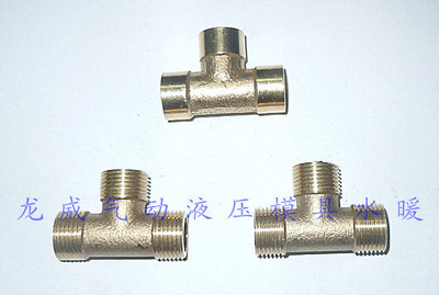 东莞市长安龙威气动液压配件经营部 专业供应各类水暖五金管件与铜接头